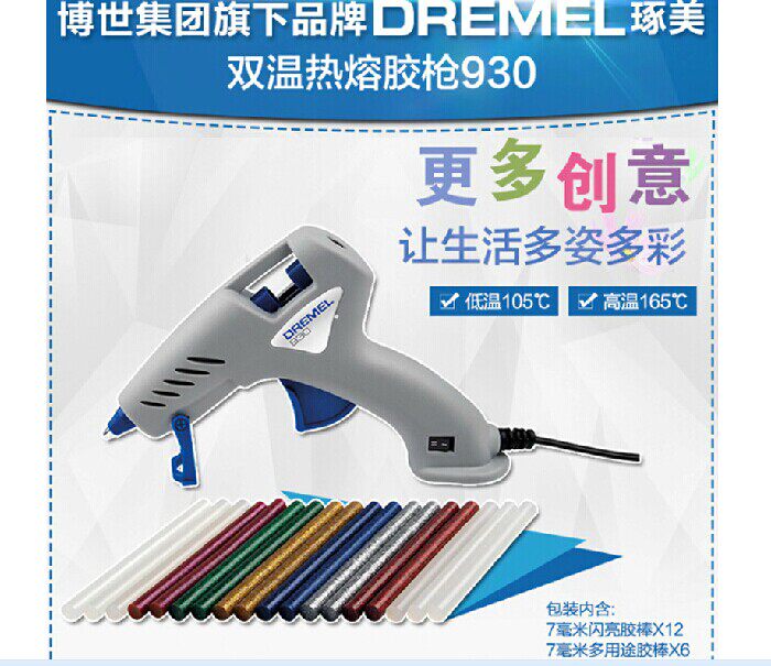 Dremel Cutting New Hot Melt Gun 930 940 High Temperature Hot Sole Gun Professional glue gun