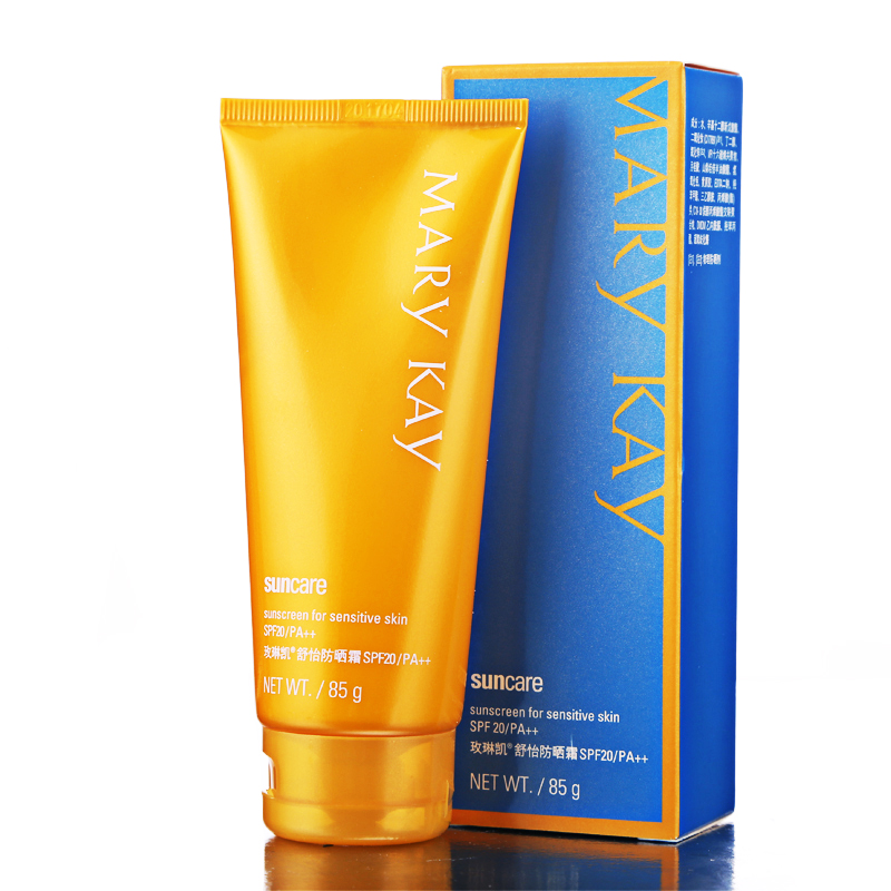 玫琳凯官方正品舒怡防晒霜SPF20面部防水孕妇儿童防晒霜 隔离