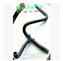 Suitable for Roewe 550 750 Mingjue MG6 warm water pipe car water pipe hose original