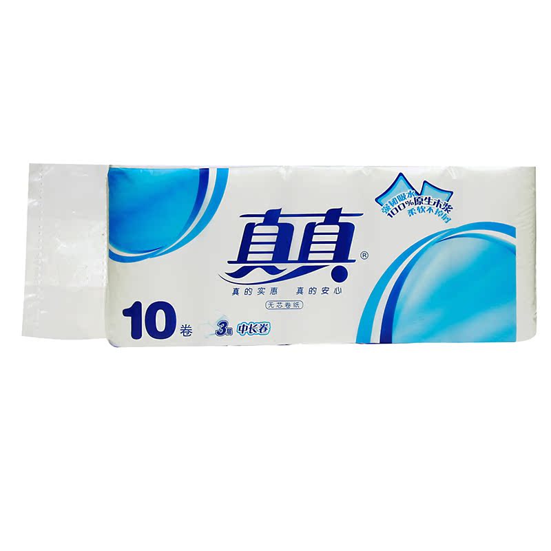 【天猫超市】真真无芯卷纸  平纹中长卷卫生纸巾 3层80g*10卷纸
