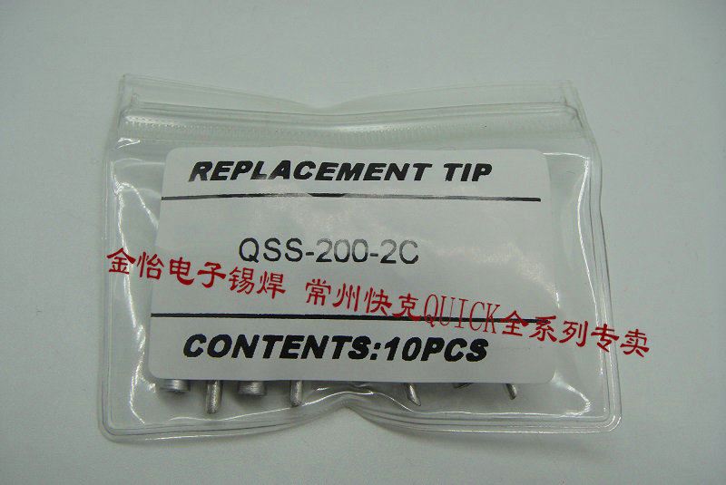 Original dress QUICK Quick 203H 204501 376D branded iron head QSS-200-2C horseshoe shape