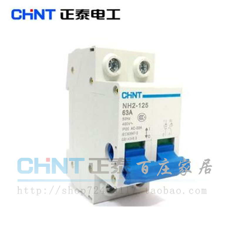 Zhengtai isolation switch circuit breaker rail type isolation switch NH2-125 2P 100A fake one compensation ten