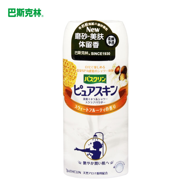 巴斯克林美肌磨砂精盐果香香型.香浴盐沐浴盐奶浴日本进口正品
