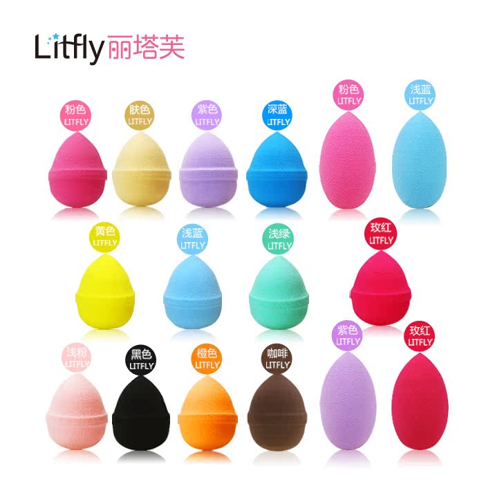 Litfly丽塔芙葫芦海绵粉扑/腰线水滴化妆棉 非乳胶材质多色选