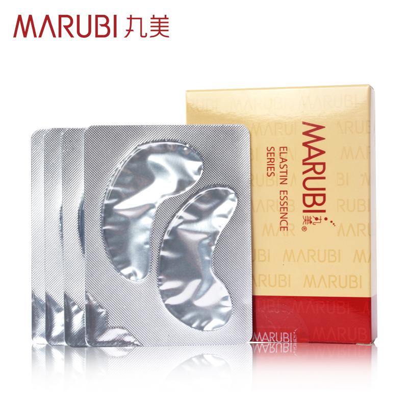 丸美弹力蛋白水晶眼膜贴4对装 减缓眼袋黑眼圈细纹眼贴膜正品专卖