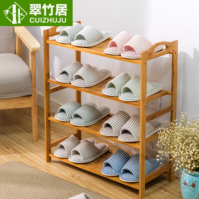 �������ľʵ��Ь��