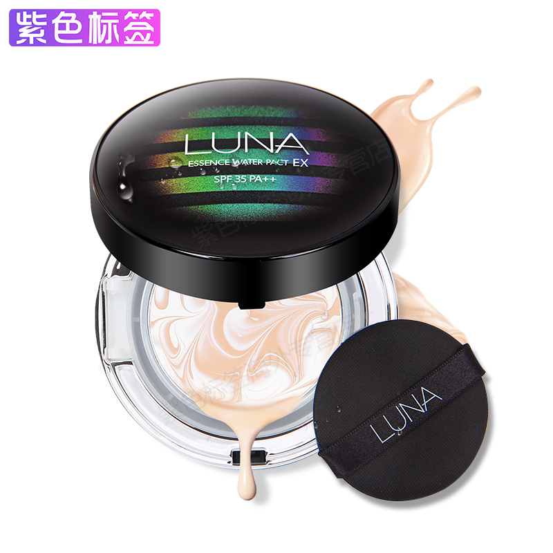 韩国爱敬LUNA气垫BB霜粉底膏SPF35 PA++水润遮瑕亮白底妆赠替换装