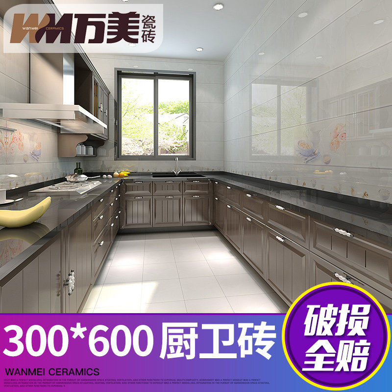 ��������ש WP7033