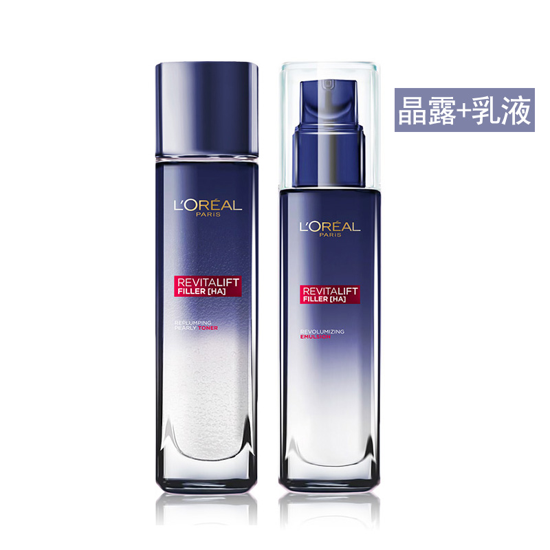 L＇oreal/欧莱雅复颜玻尿酸水光充盈导入晶露乳液霜眼霜套装包邮