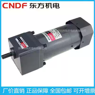 Hong Kong Dongfang Motor CNDF180W Constant Speed Motor 6IK180GU-C Induction Motor Induction Motor