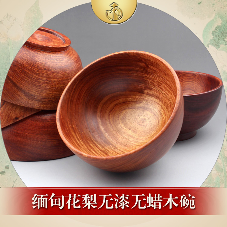 Natural Myanmar Flowers Pear Wood Solid Wood Bowl Vietnam Red Wood Children Children Bowls Log Quality No Paint Eco-friendly Cutlery