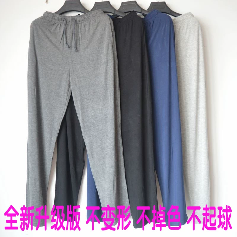 Phiên bản nâng cấp của quần pajama modal quần tây nam mỏng mùa hè quần ở nhà nam quần dài ở nhà cộng với size đồ ngủ nam dài - Quần tây