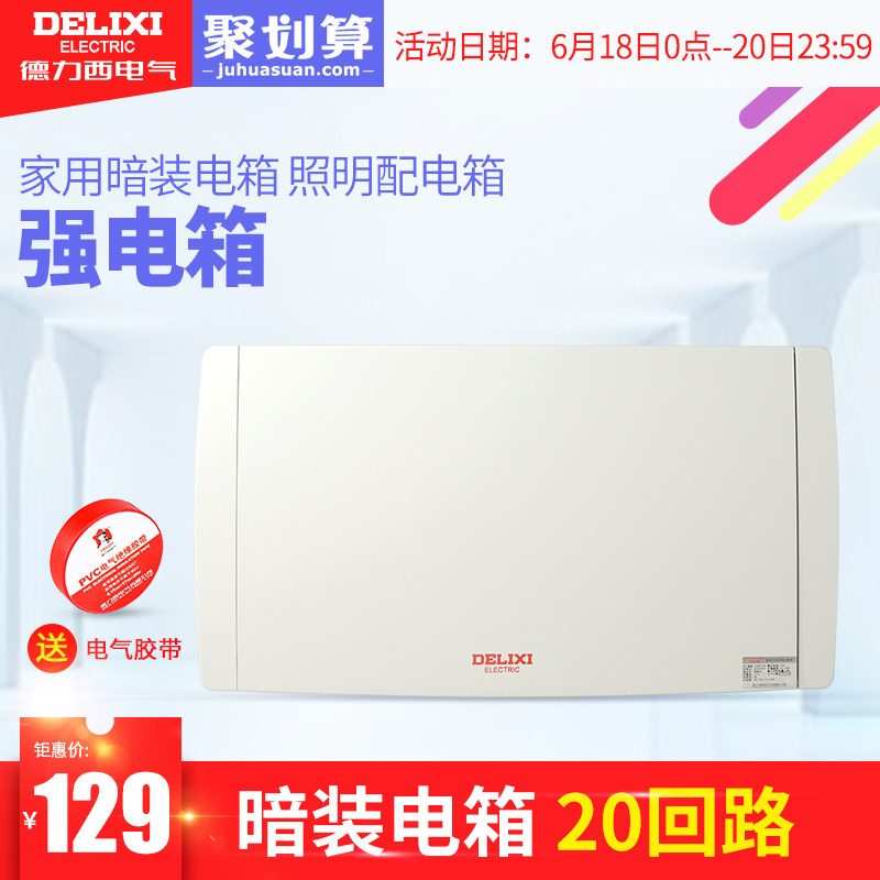 �������������ð�װ����CDEN6-20��·