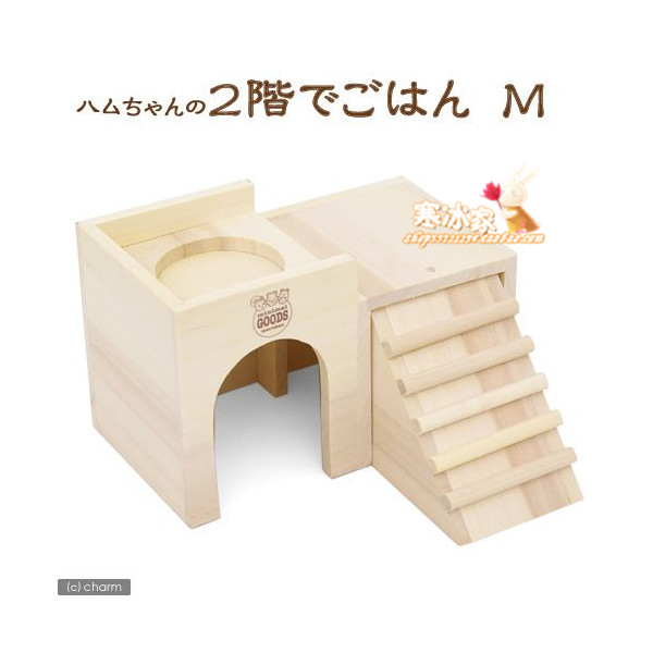 (chill ice home) Marca HT-35 Natural log hamster dining table