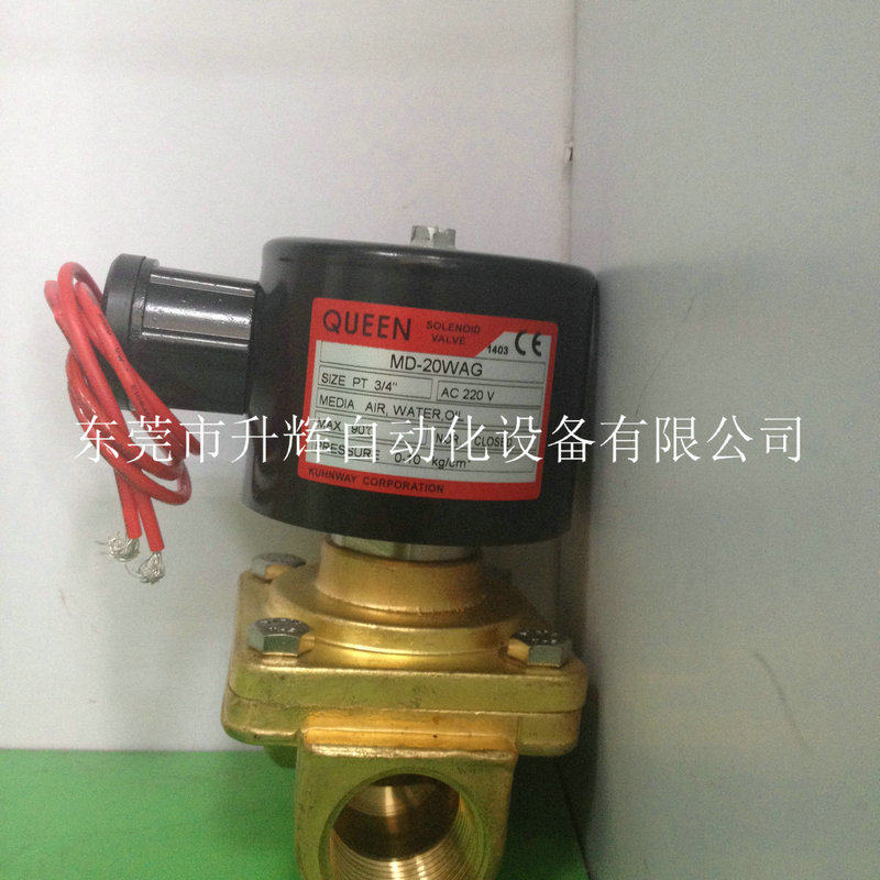 Original Taiwan QUEEN solenoid valve MD-20WAG