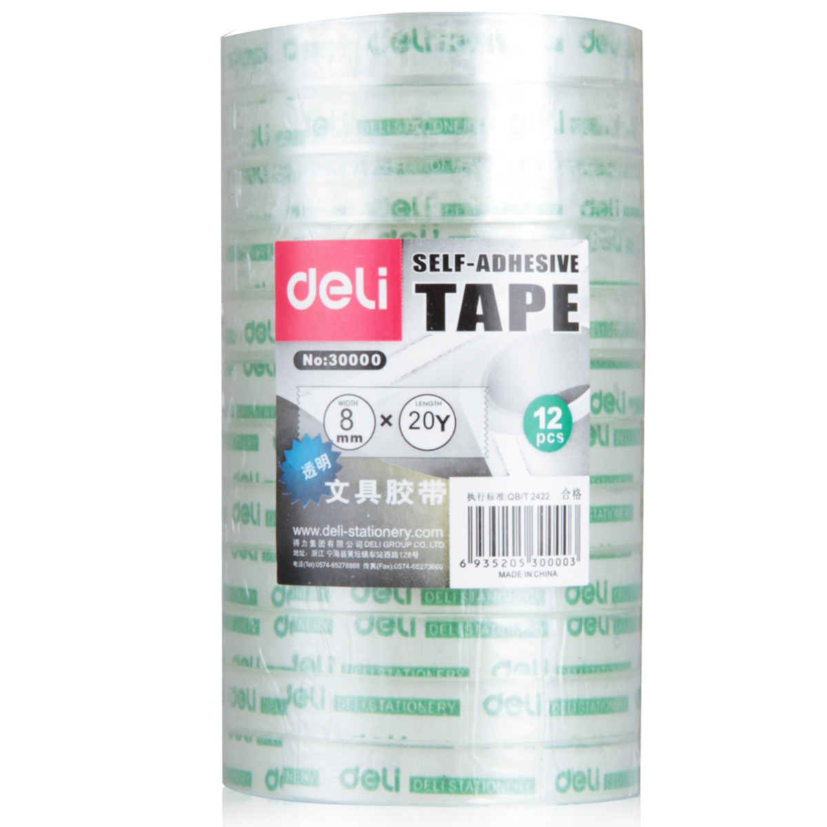 Powerful office stationery 30000 transparent tape effective tape student tape handmade small tape glue strip