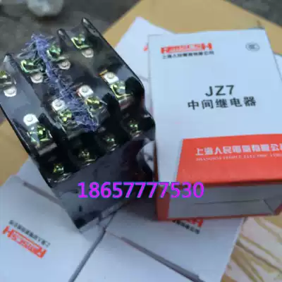 People's Electric JZ7-44 62 Intermediate relay Relay Contact relay 110v 220v 36v