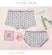 Dễ thương mèo phim hoạt hình vài đồ lót cotton phù hợp với quần lót nam