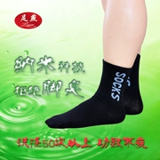 Foot Yan thương hiệu nano chống mồ hôi vớ khử mùi thể thao cotton dày mồ hôi chân nam vớ nữ giặt tất 50 lần vớ chống hôi chân