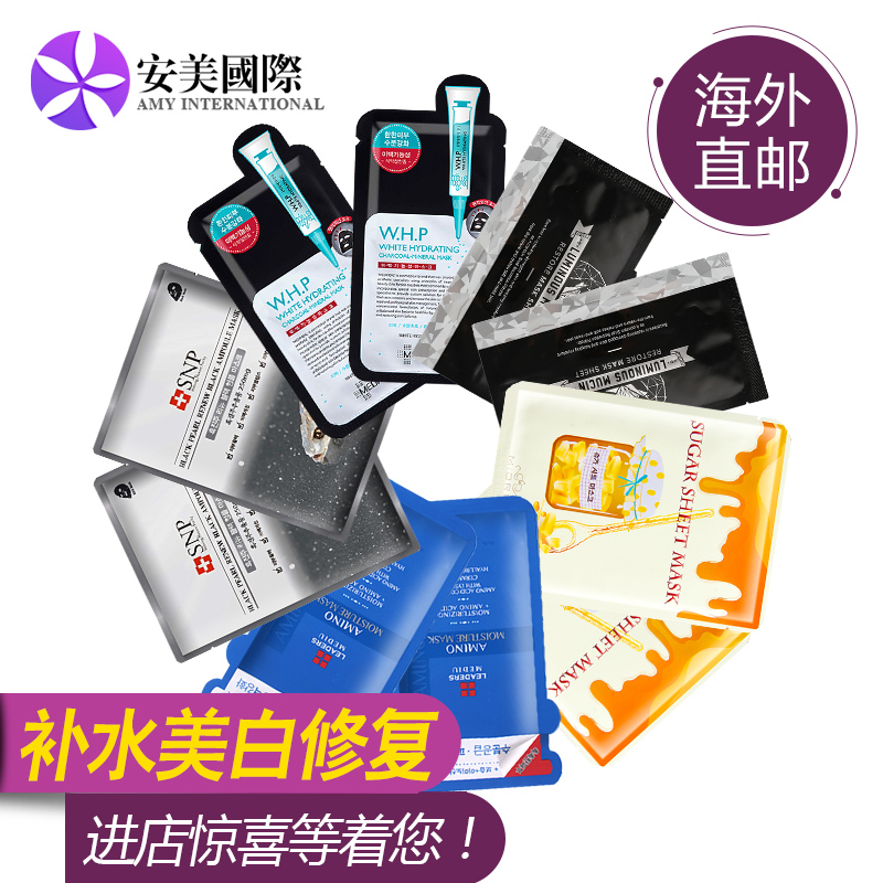 SNP珍珠丽得姿补水基因法师竹炭黄糖可莱丝竹炭面膜组合装共10片
