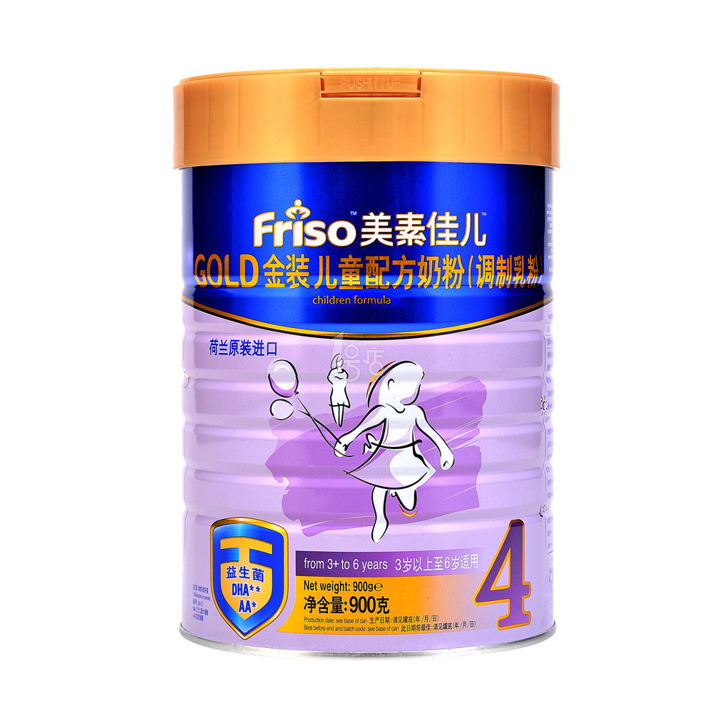 Friso美素佳儿荷兰金装儿童配方奶粉（4段3岁以上）900g/罐
