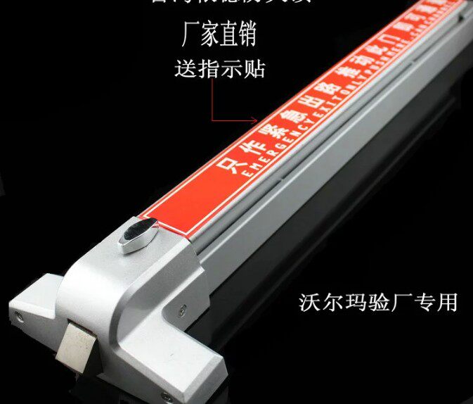 916 baking lacquered single double door fire lock flat push fireproof door lock heaven and heaven bolt escape lock