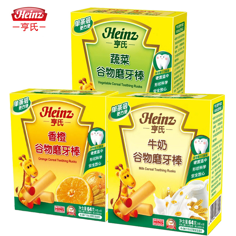 【天猫超市】亨氏/Heinz 婴儿磨牙棒组合（蔬菜+香橙+牛奶）