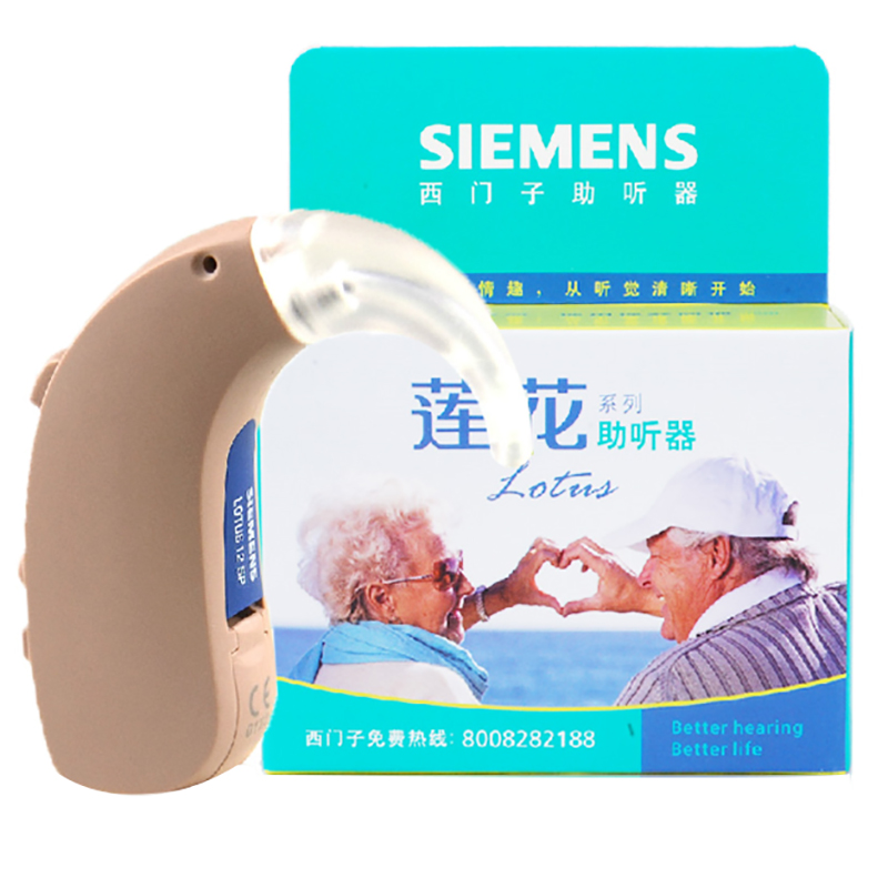 西门子老人助听器 莲花12sp 耳背式助听机隐形 老年耳聋