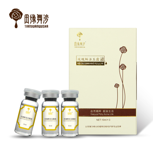 田缘舞沙玫瑰鲜活玉露液10ml*3 胞间质伴侣 搭配玫瑰胞间质