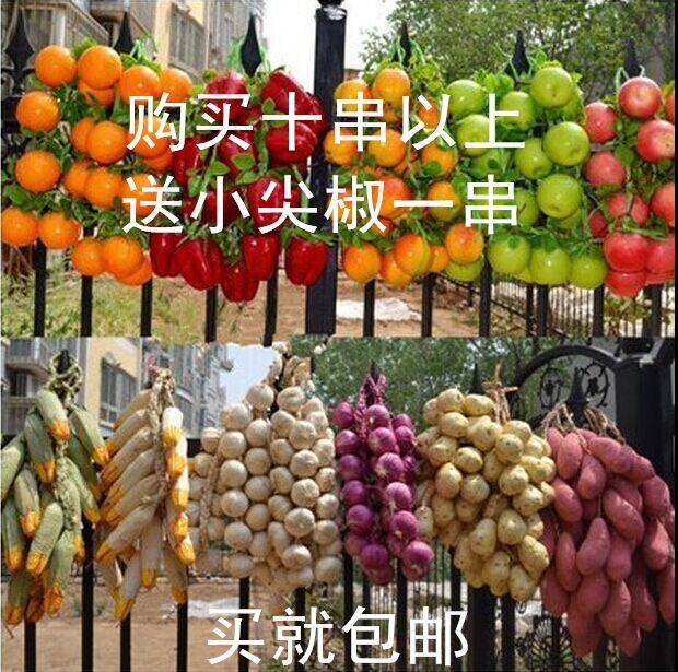 Special offer simulation fruit and vegetable skewers apple mango farmhouse restaurant decoration restaurant decoration fake garlic corn skewers