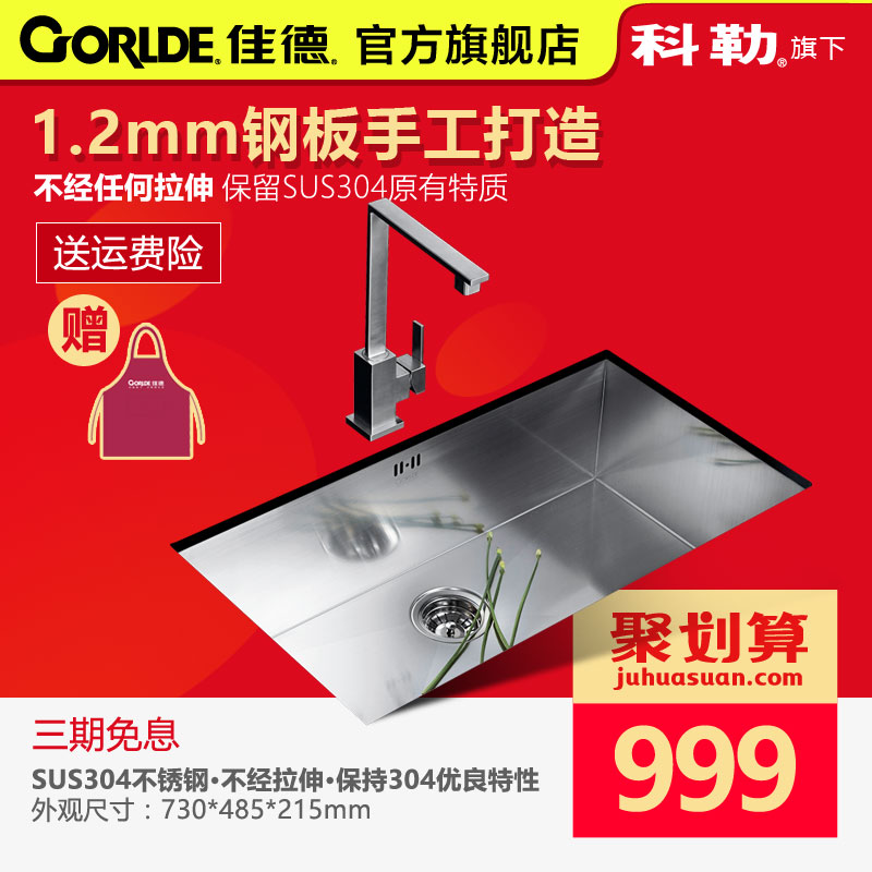 �ѵ��ֹ�ˮ��24192T-S-NA