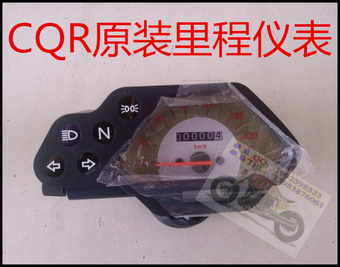 Cross-country Motorcycle CQR Accessories - Reform CQR Cross - Country Cabbage Little Instrument CQR250 Original Mechanical Instrument
