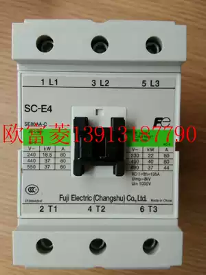 Original Fuji SC-E4N5-C AC Contactor SC-E4H-C Electromagnetic Switch SC-E4M-C
