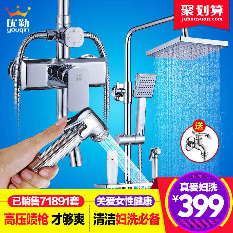 ������ԡȫͭ������װ����ǹ