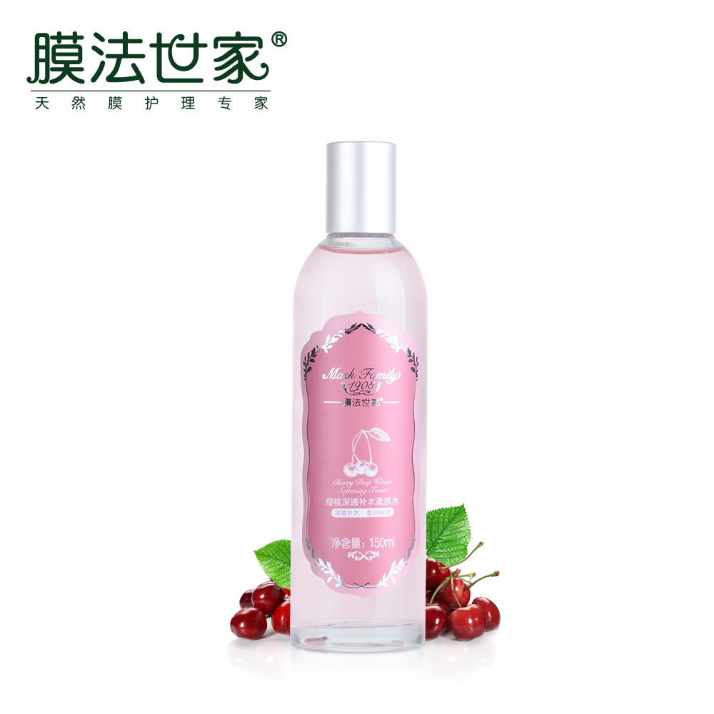 膜法世家樱桃爽肤水150ml春季美白补水保 湿白皙嫩肤正品护肤品女