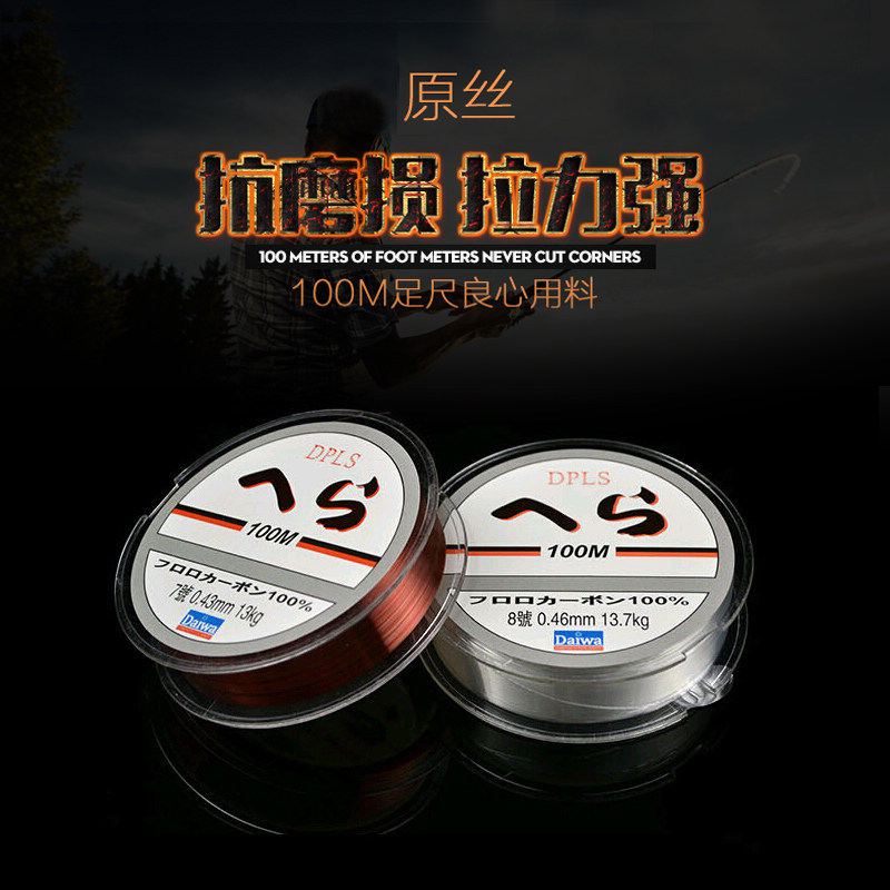 100m main line sub-line Fishing line Fishing line Nylon line Fishing line Fishing line Fishing gear Fishing gear Outdoor fishing supplies