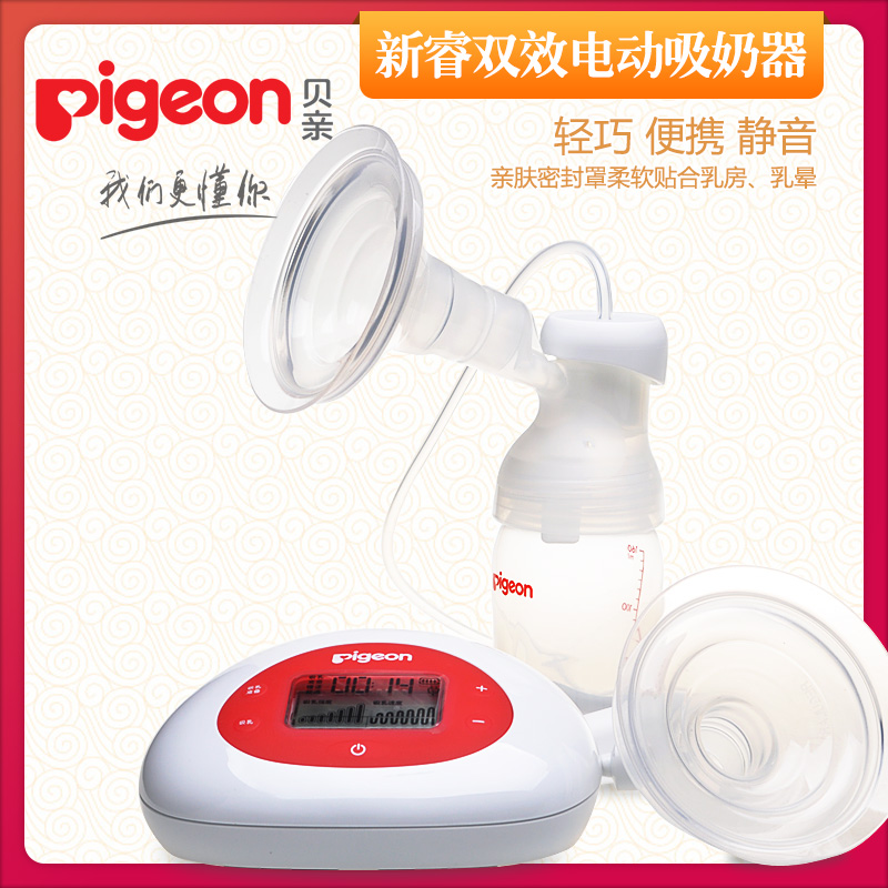贝亲吸奶器 新睿双效电动吸奶器 孕产妇自动按摩挤奶器吸乳器QA32
