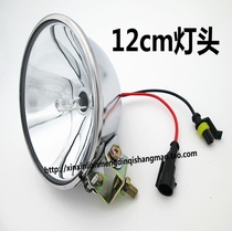 Xenon lamp head 12v 24v xenon lamp head 18cm35W55W super bright spotlight head night fishing hernia headlight