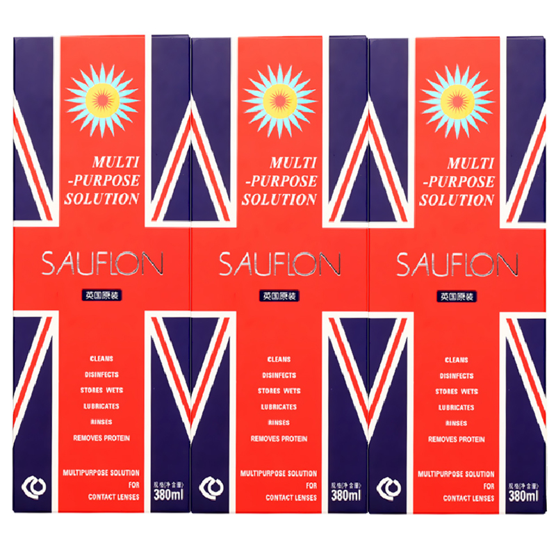英国原装进口沙福隆隐形近视眼镜护理液380ml*3美瞳适用SM