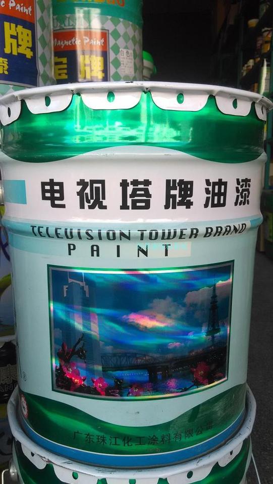 TV Tower L44-82 Asphalt Hull Primer (702) L44-81 ALUMINIUM POWDER BITUMINOUS PRIMER (701)