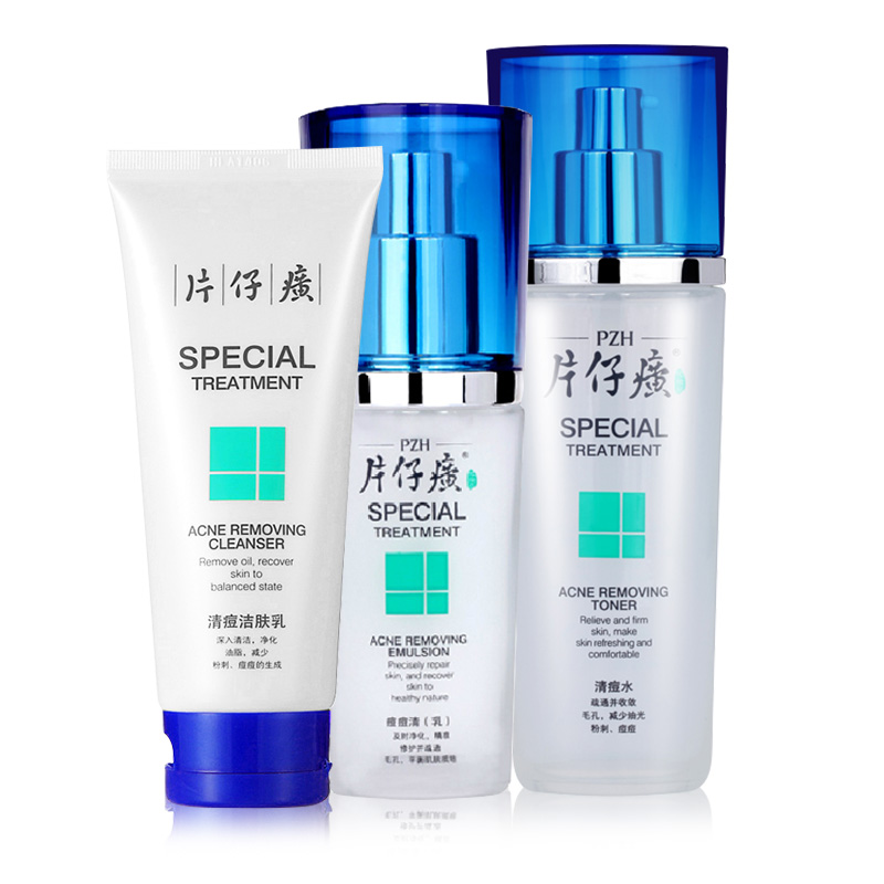 片仔癀 祛痘补水三件套 清痘洁肤乳100ml+清痘水100ml+痘痘清40ml