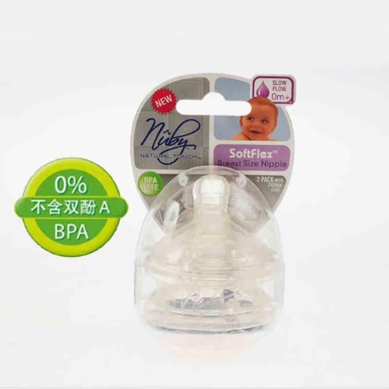 Nuby努比自然乳感系列慢流量硅胶奶嘴