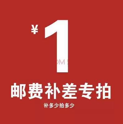 Replenishment postage Oh here how much money to shoot how many pieces of FoRph3hIDn