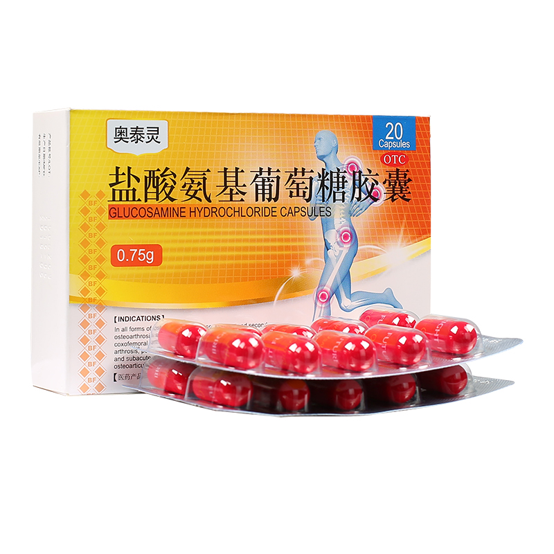 奥泰灵 盐酸氨基葡萄糖胶囊20粒脊椎手腕膝踝颈骨关节炎疼痛肿胀