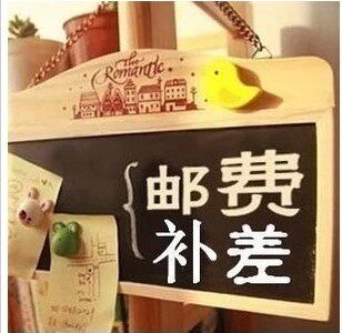 Make up the difference, postage, special shooting, how much is the difference, how many pieces are shot