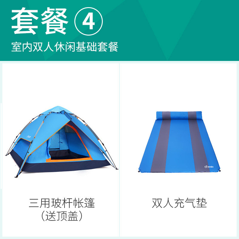 �ƶȻ���¶Ӫȫ�Զ�����