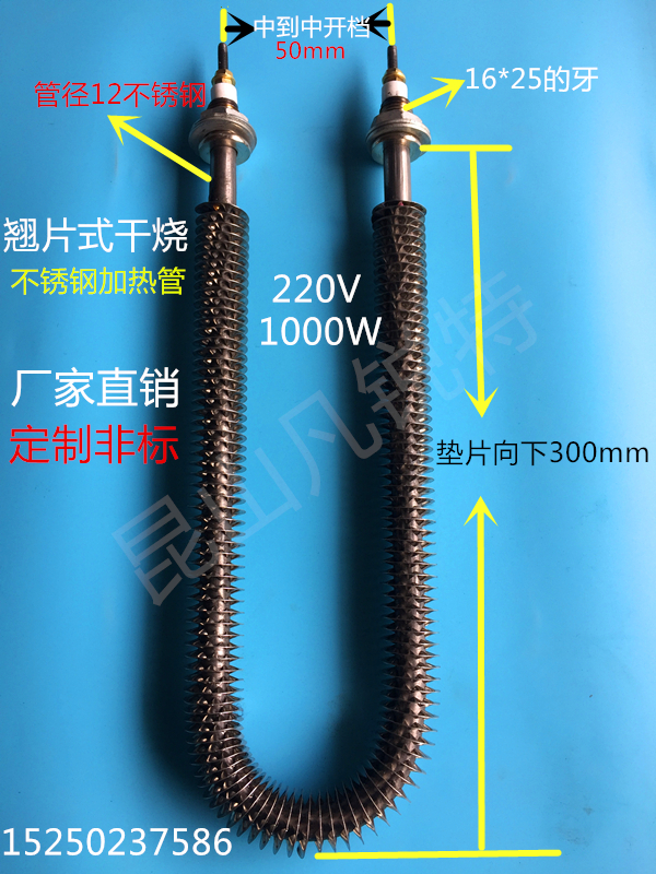 U-type stainless steel air dry heating electric heating tube fins heating tube Heating Tube Oven Heating Rod