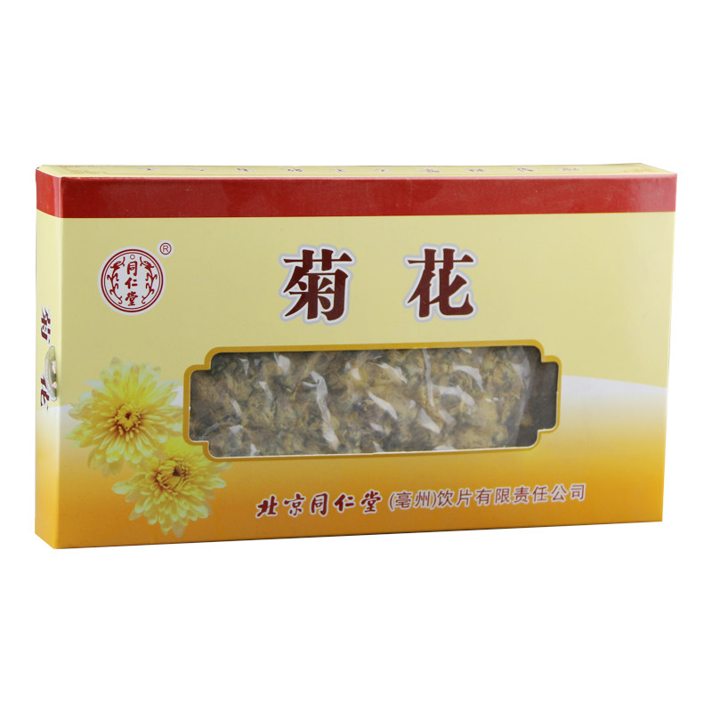 同仁堂菊花(杭菊)100g浙江 杭白菊 花茶