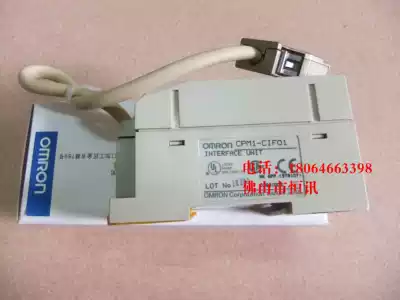 Japanese original OMRONCPM1-CIF01 CIF11 brand new packaging warranty one year