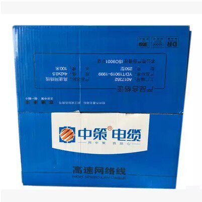 Hangzhou Zhongce brand computer network route super five types 8 cores 4*2*0 ​​5 square copper cores 100 meters